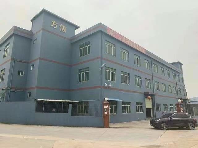 চীন Dongguan Fangxin Gift Manufacturing Co., Ltd. সংস্থা প্রোফাইল